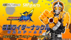 SHF 假面骑士 Knuckle Kurumi Arms-资料图