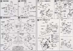 LM-HG EVA4号机-资料图