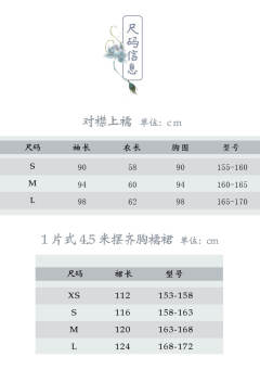 呦呦-资料图