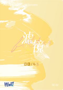 李兰迪（45编）-资料图