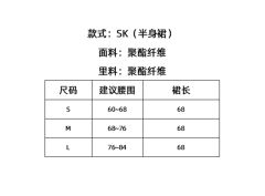 海妖姬-资料图