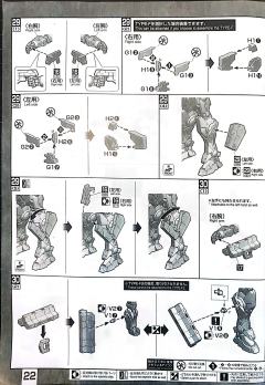MG GNY-001F 正义女神F型 全武装-资料图