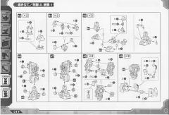 Highend Master Model DPZ-10 暗黑三角龙-资料图