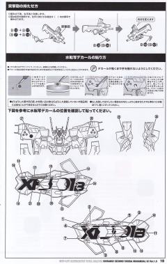不知火・二型 塔莉莎・玛南戴尔机 1.5版-资料图