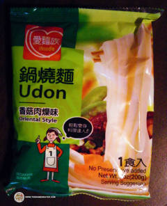 Udon Noodle Soup Oriental