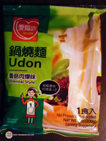 Udon Noodle Soup Oriental