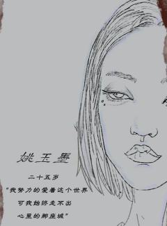 穷山恶水-资料图
