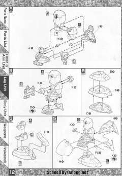 MG MS-09RS 加大魔-资料图