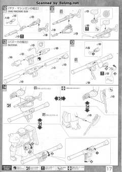 MG MS-06J 陆战型扎古Ⅱ Ver. 2.0-资料图