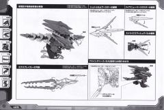 Highend Master Model EZ-049 狂暴战龙-资料图