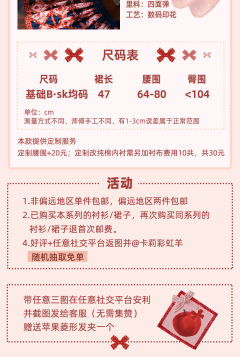 卡莉红果园-资料图
