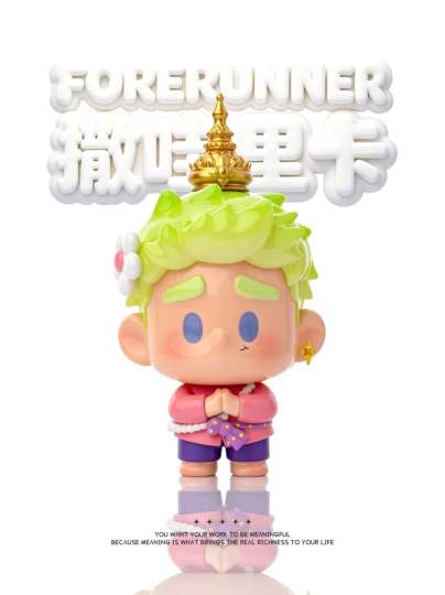 FORERUNNER-0