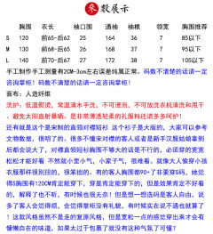 直领对襟短衫宋制飞机袖-资料图