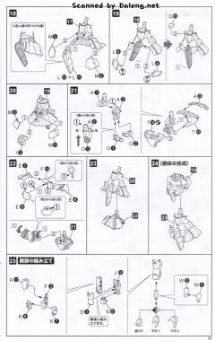 Frame Arms Girl 短剑 XF-3-资料图