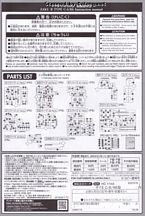 HGGTO MS-06C-6/R6 扎古II C-6/R6型 Painting Model-资料图