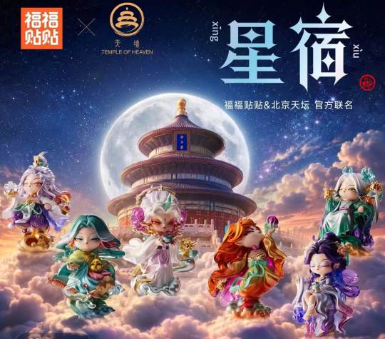 福福贴贴-1