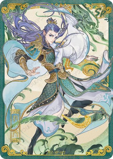 卡牌-2