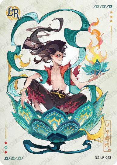 卡牌-2