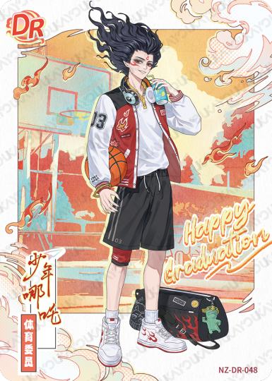 卡牌-2