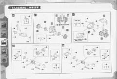 Highend Master Model EMZ-15 Molga-资料图