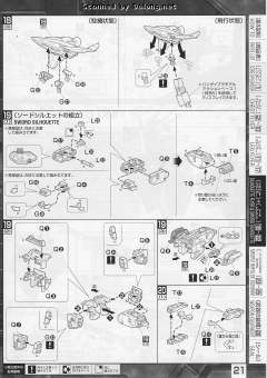 MG ZGMF-X56S/β 剑装备型脉冲高达-资料图