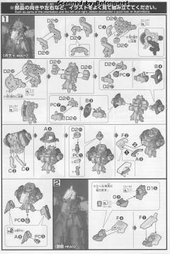 HGI-BO EB-06/tc 格雷兹改-资料图