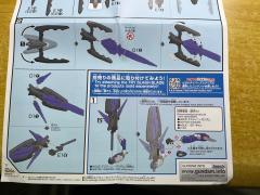 HGBD:R 1/144 TRY拔刀剑-资料图