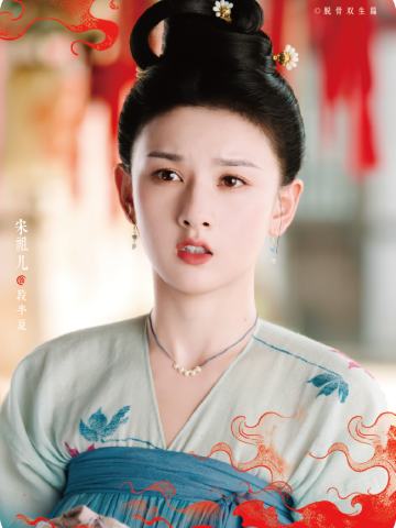 赤练恩殒