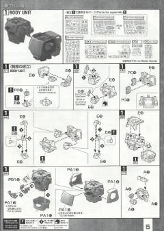 MG YMS-07A-0 原型老虎-资料图