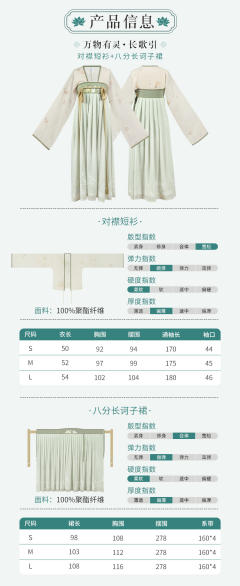 万物有灵:长歌引-资料图
