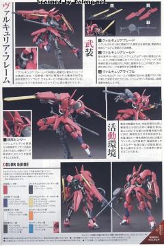 HGI-BO V08-1228 格林歌德-资料图