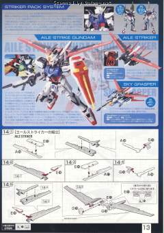 RG GAT-X105+AQM/E-X01 翔翼型强袭高达-资料图