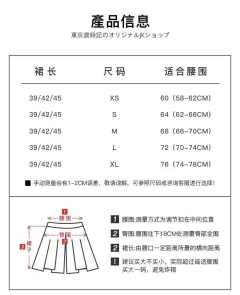 八箱千鸟格百褶裙-资料图