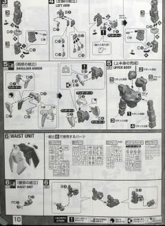 MG MSR-00100CR 百式 RAISE CAIN-资料图