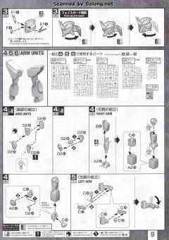 MG F91高达 Ver.2.0 残像彩透-资料图