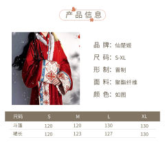 出塞-资料图