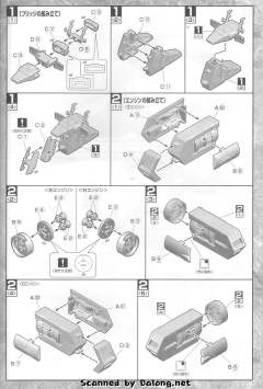 EX SCV-70 白色木马-资料图