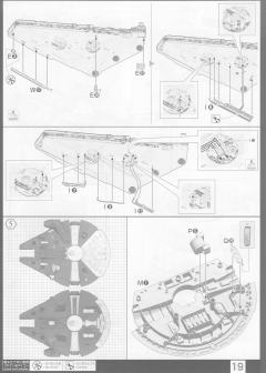 PG 千年隼 Complete Version-资料图
