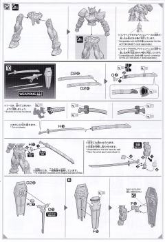 HG 异端高达红色机 逆-资料图