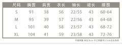 岁樱·水手服套装-资料图