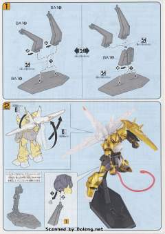 HG 高达SEED ZGMF-2000 火虎 鲁道夫·维特根斯坦涂装-资料图