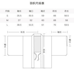 大正时·套装-资料图