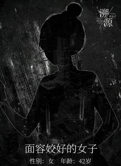 溯源-资料图