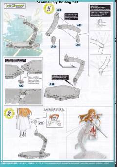 FRS 结城明日奈 电击限定珠光色 Ver.-资料图