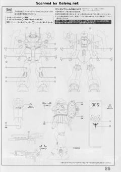 MG AMS-119 基拉·多加-资料图