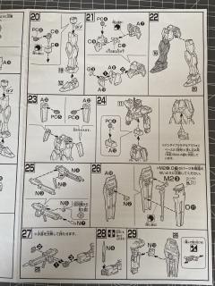 HGCE MBF-02 嫣红强袭 MBF-02 空战型嫣红强袭-资料图