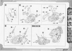 Highend Master Model RZ-031 Dibison Thomas Richard Schubaltz Custom ver.-资料图