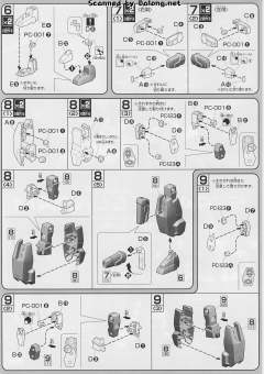 HG00 GN-008 炽天使高达-资料图
