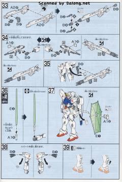 HGUC F91高达-资料图