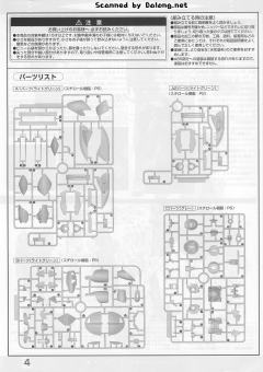 MG CONCEPT-X6-1-2 倒X-资料图